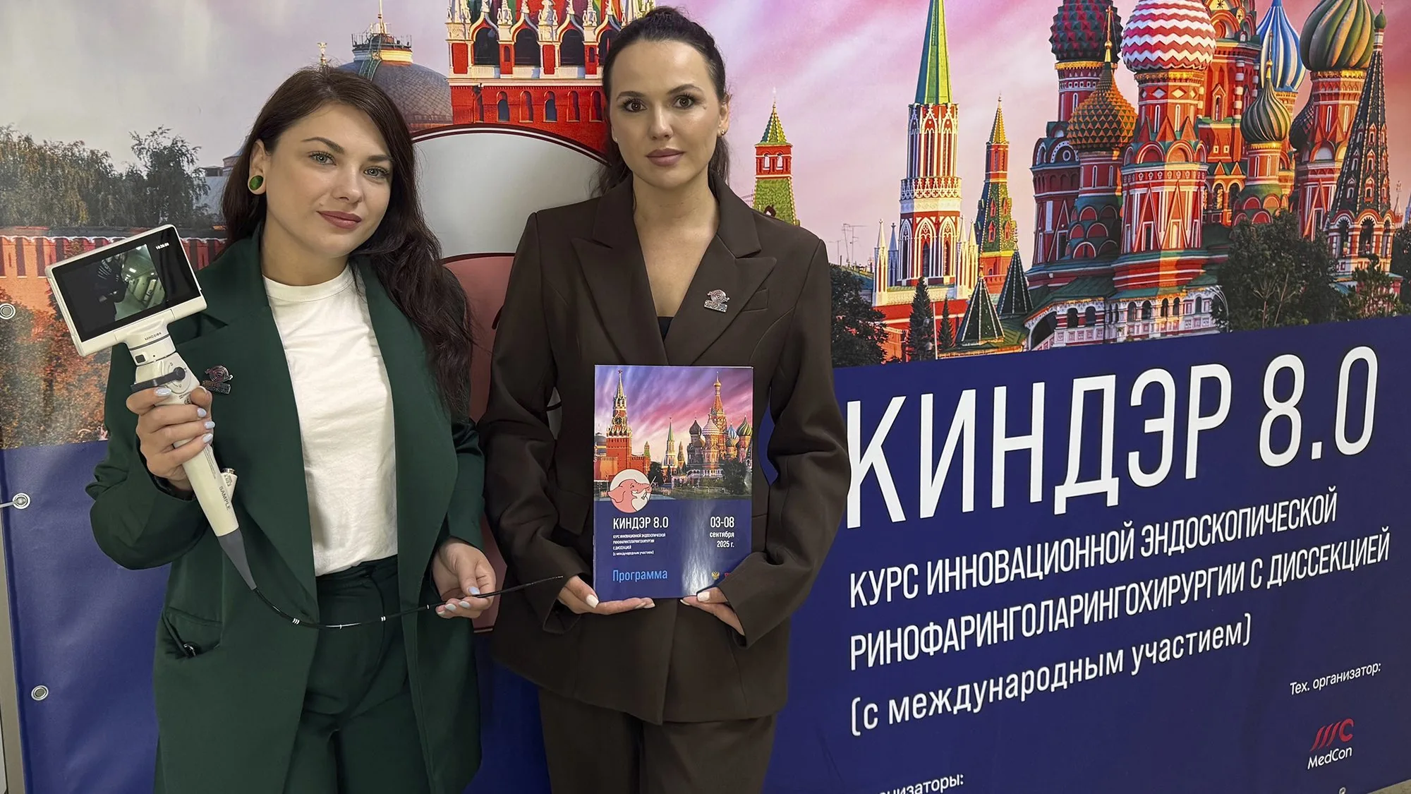Выставка СитиМед