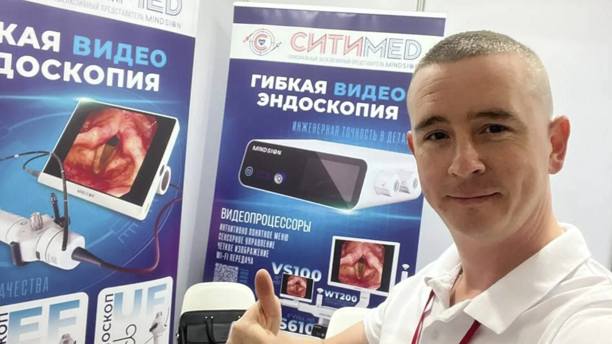 Выставка СитиМед