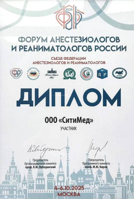Выставка СитиМед Mindsion
