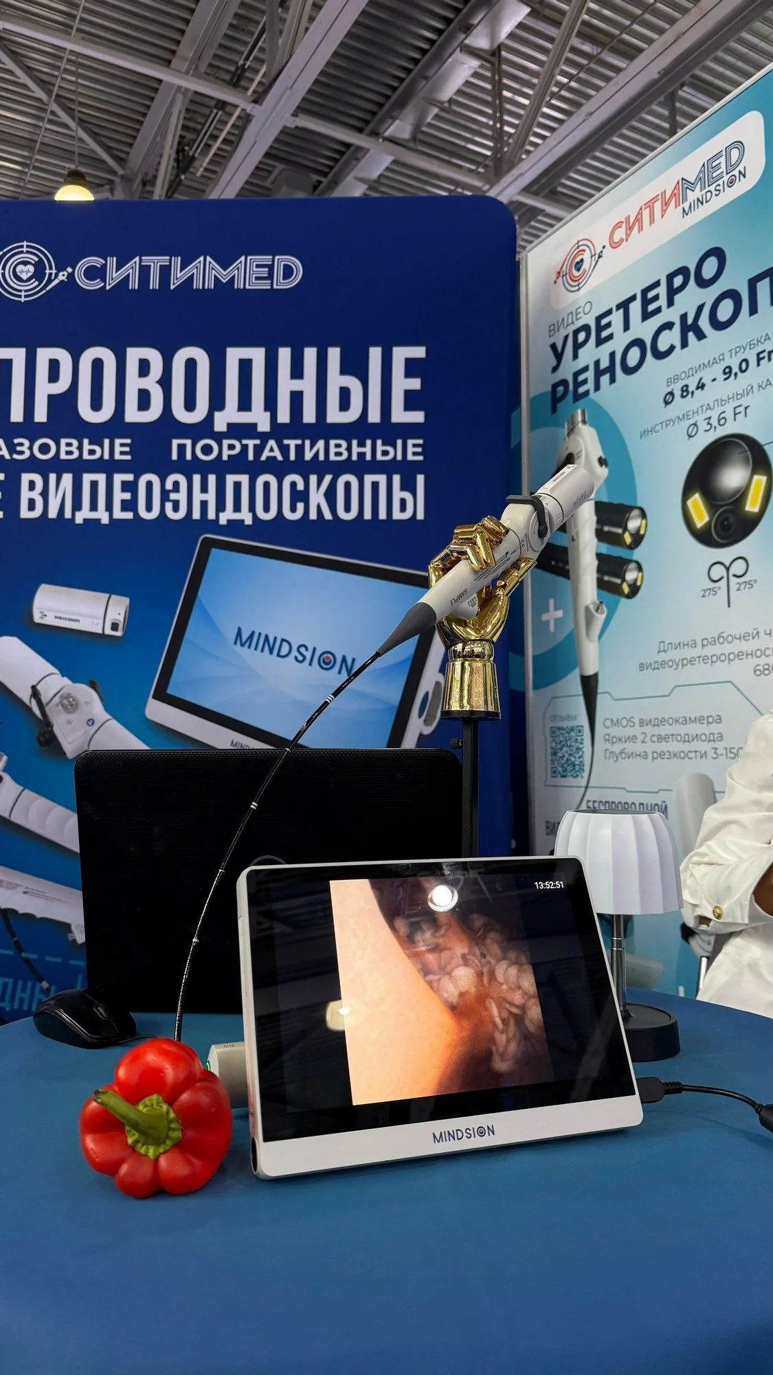 СитиМед на выставке «Здравоохранение»