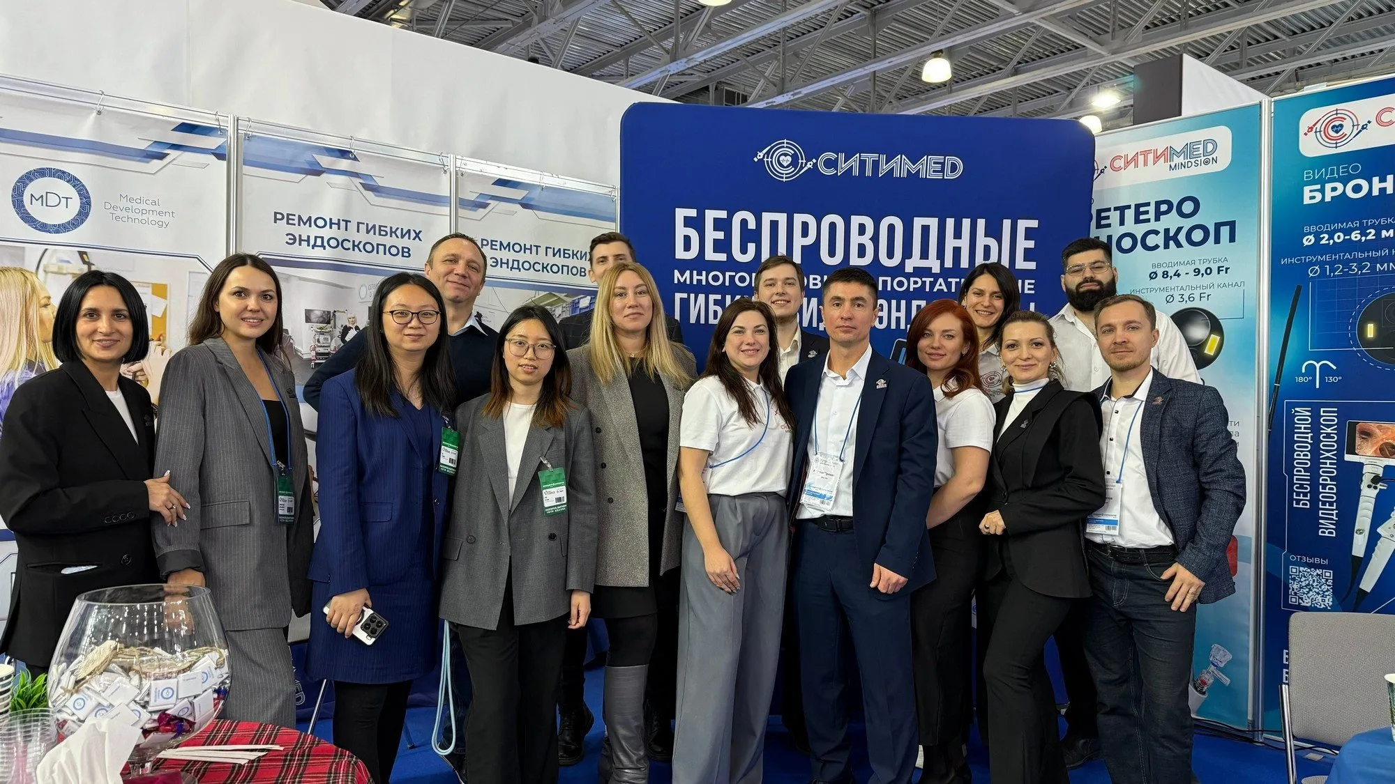 Команда СитиМед на конференции