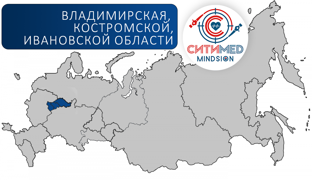 Партнёр Mindsion: Владимирской, Костромской и Ивановской областям