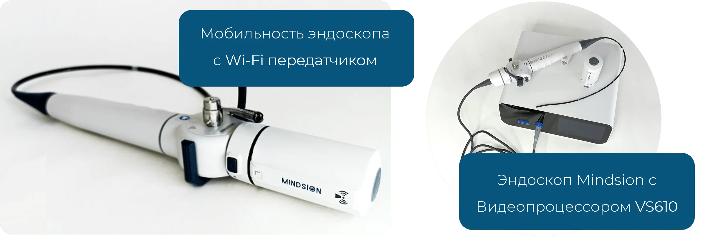 Мобильность эндоскопа с Wi-Fi передатчиком и Эндоскоп Mindsion с Видеопроцессором VS610