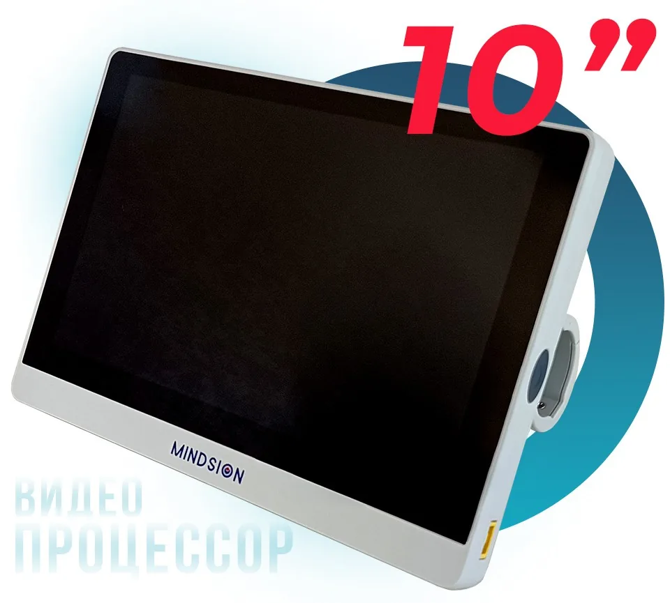 Видеопроцессор Mindsion VS100 — 10", беспроводное подключение