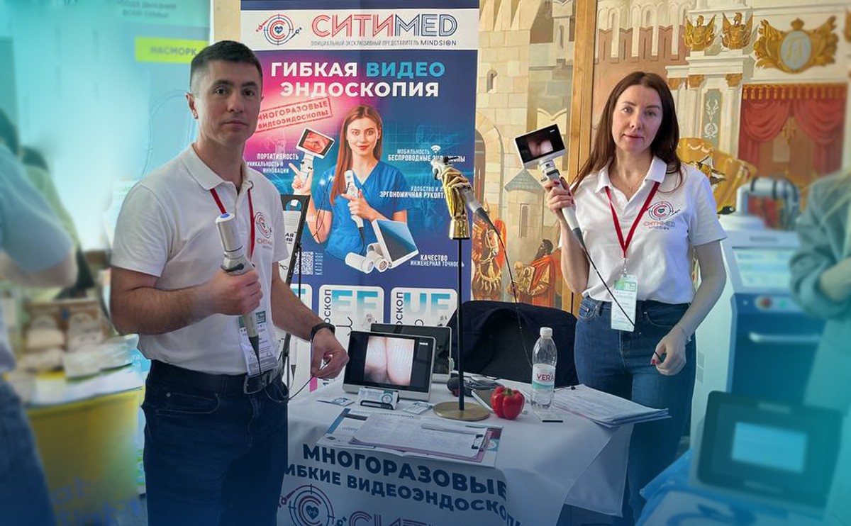 Риноларингоскоп Mindsion в центре ЛОР-выставки
