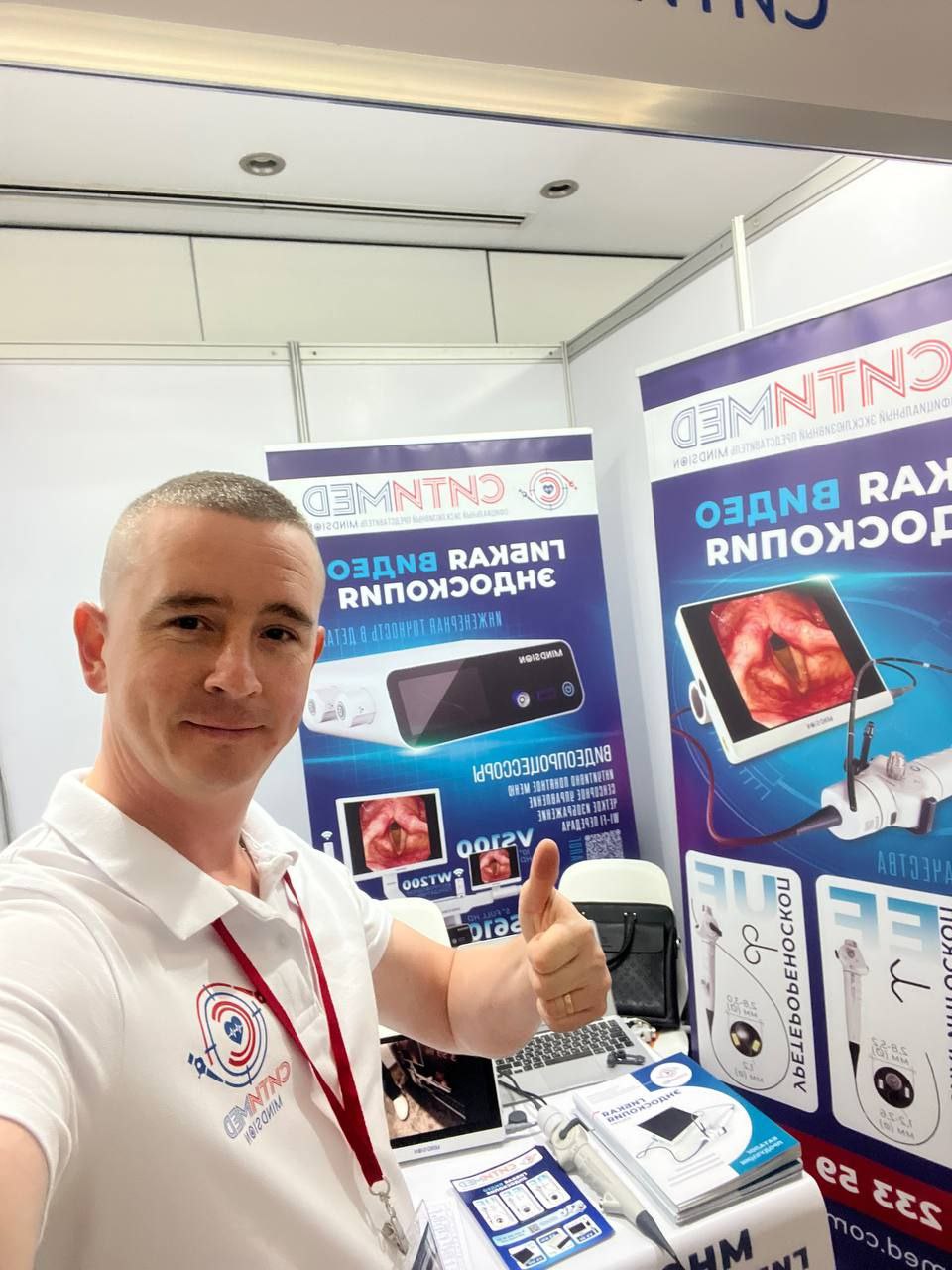 СитиМед и Mindsion покоряет Юг России СитиМед и Mindsion покоряет Юг России
