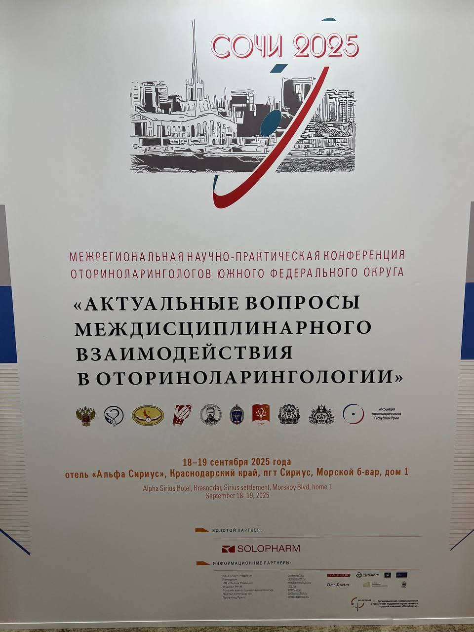 СитиМед и Mindsion покоряет Юг России СитиМед и Mindsion покоряет Юг России