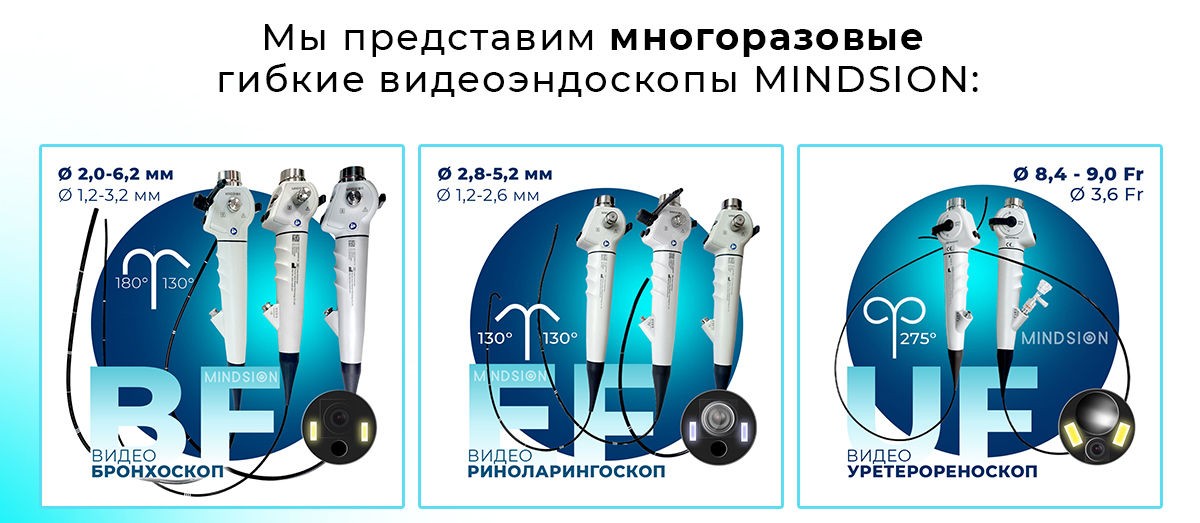 Выставка "Здравоохранение-2025", МВЦ Крокус-Экспо, 8-11 декабря