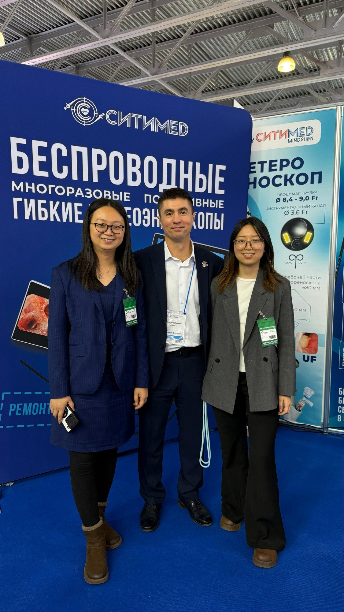 Главная выставка года - Здравоохранение 2025