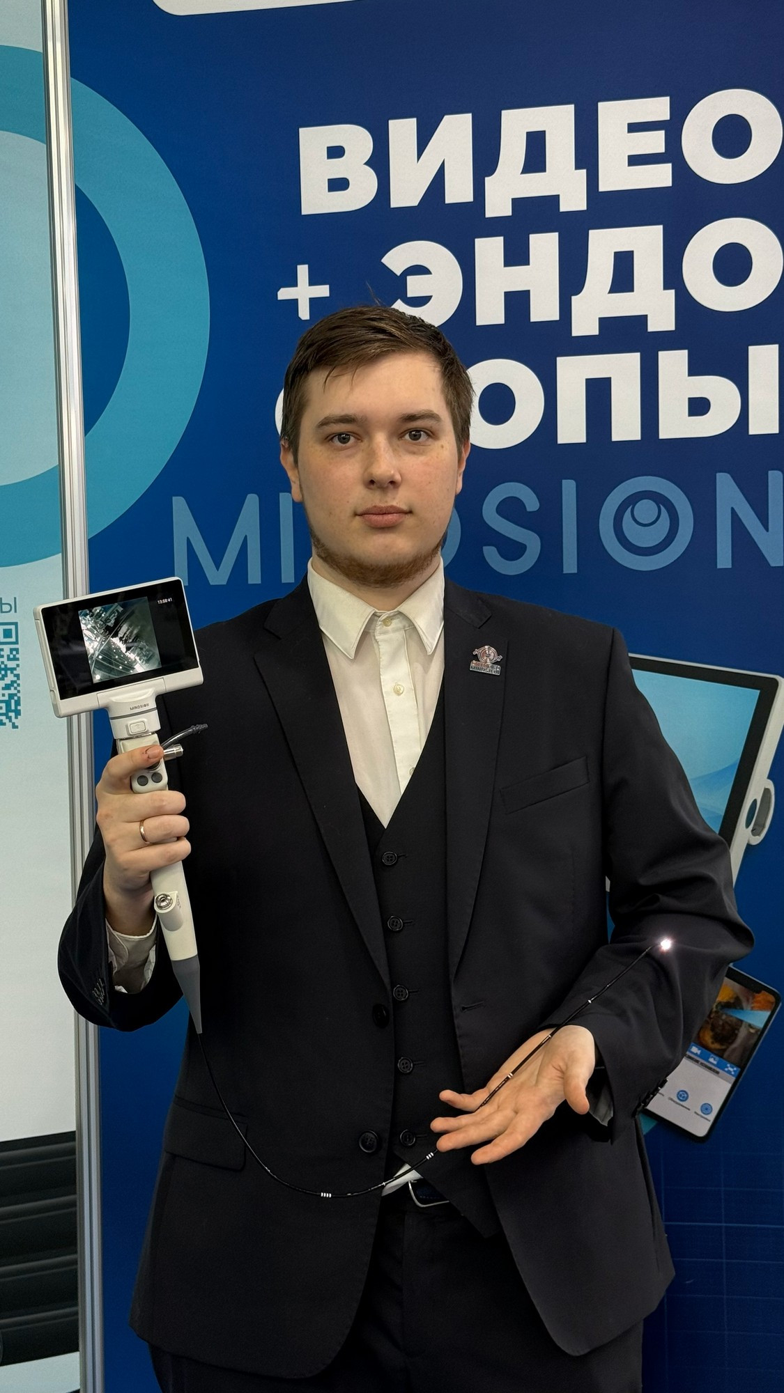 Главная выставка года - Здравоохранение 2025