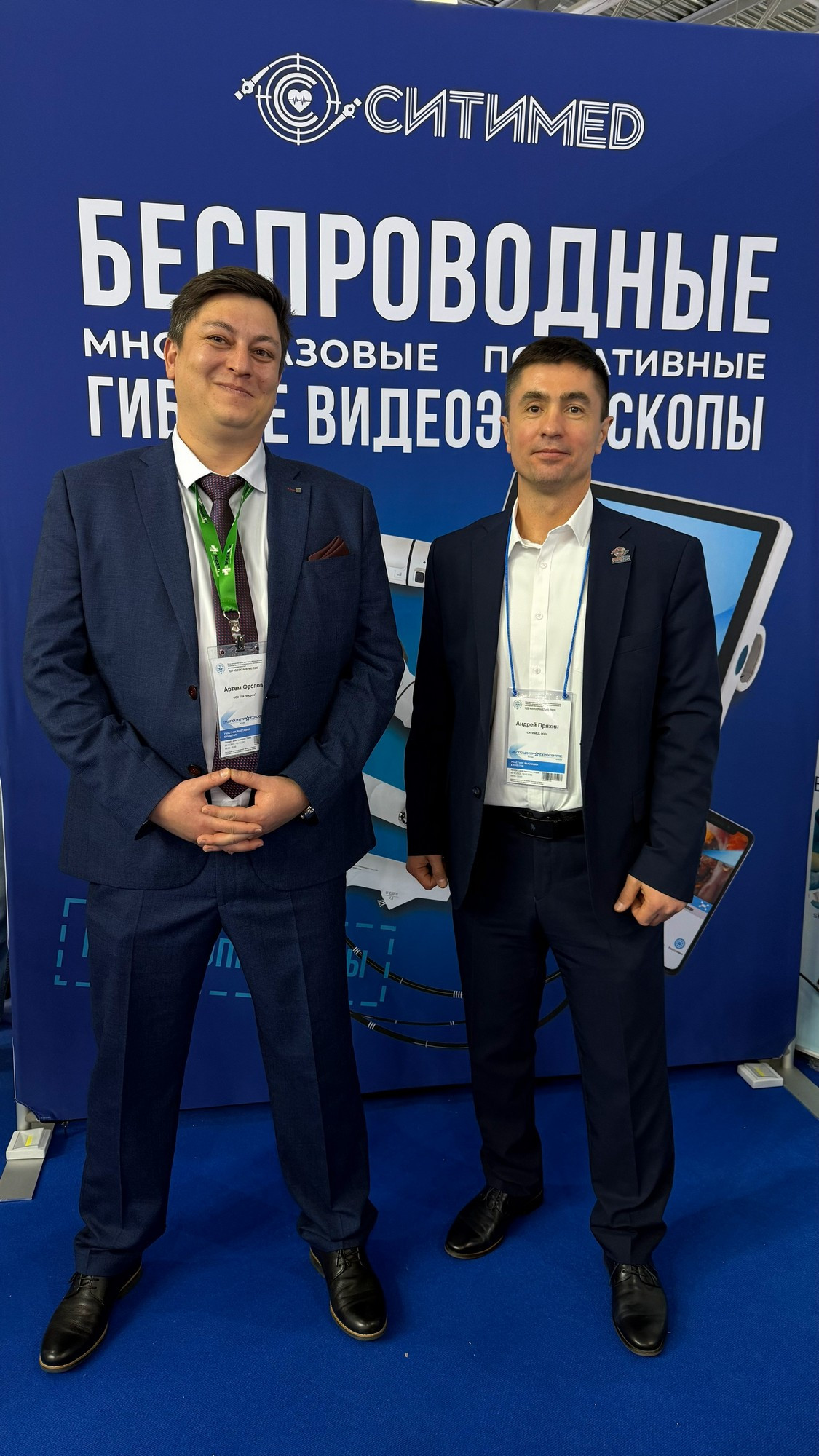 Главная выставка года - Здравоохранение 2025