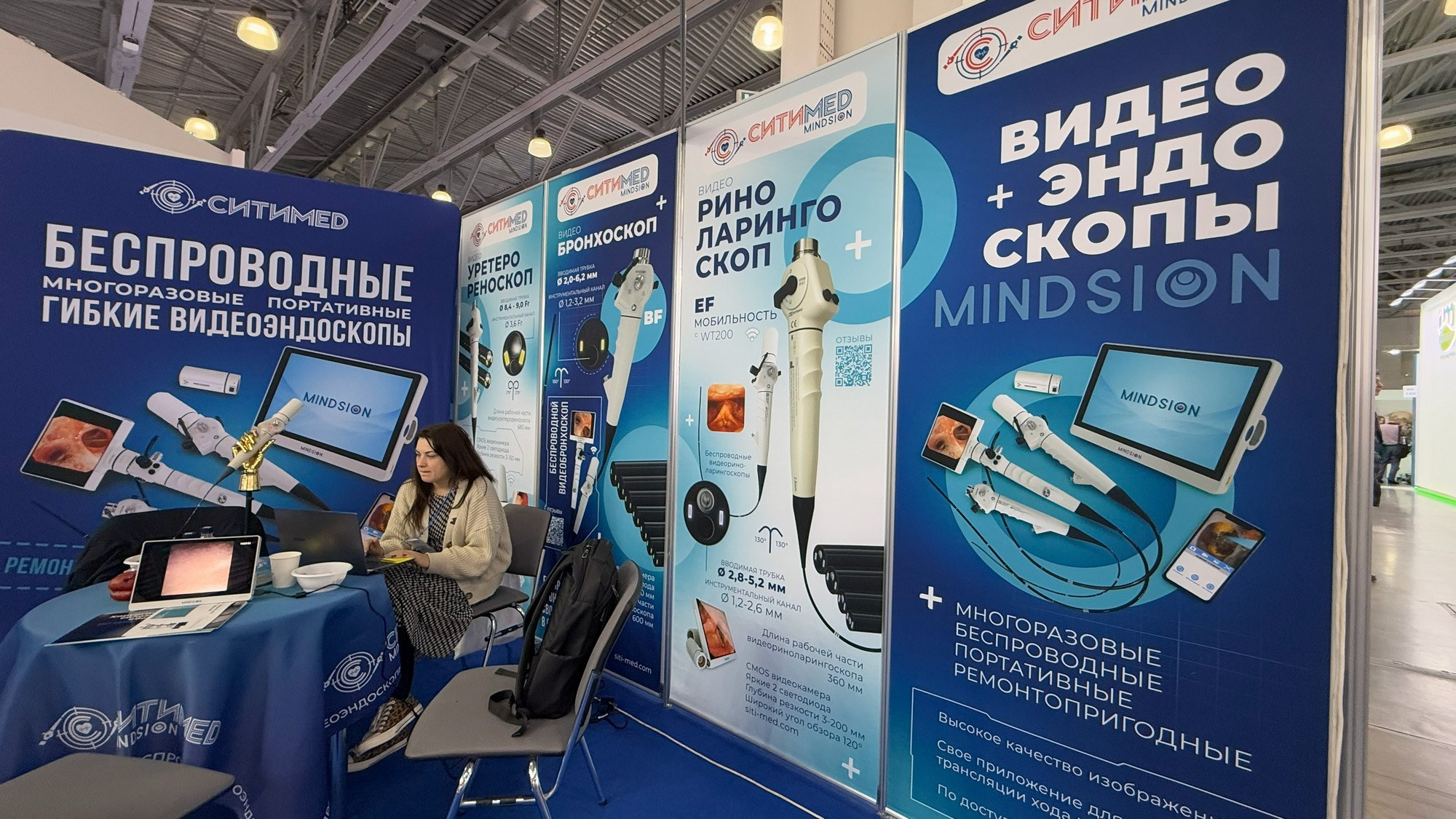 Главная выставка года - Здравоохранение 2025