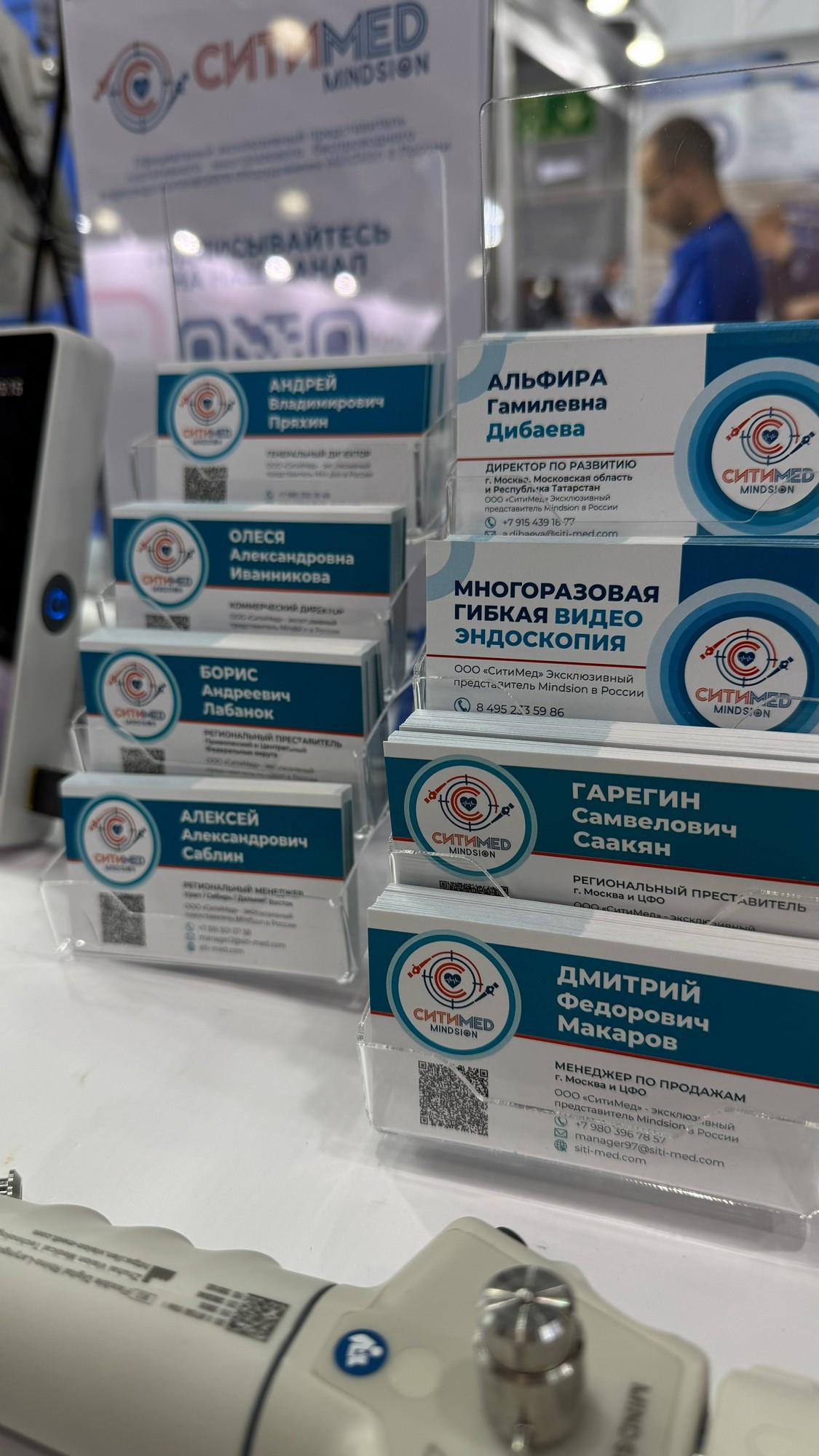 Главная выставка года - Здравоохранение 2025