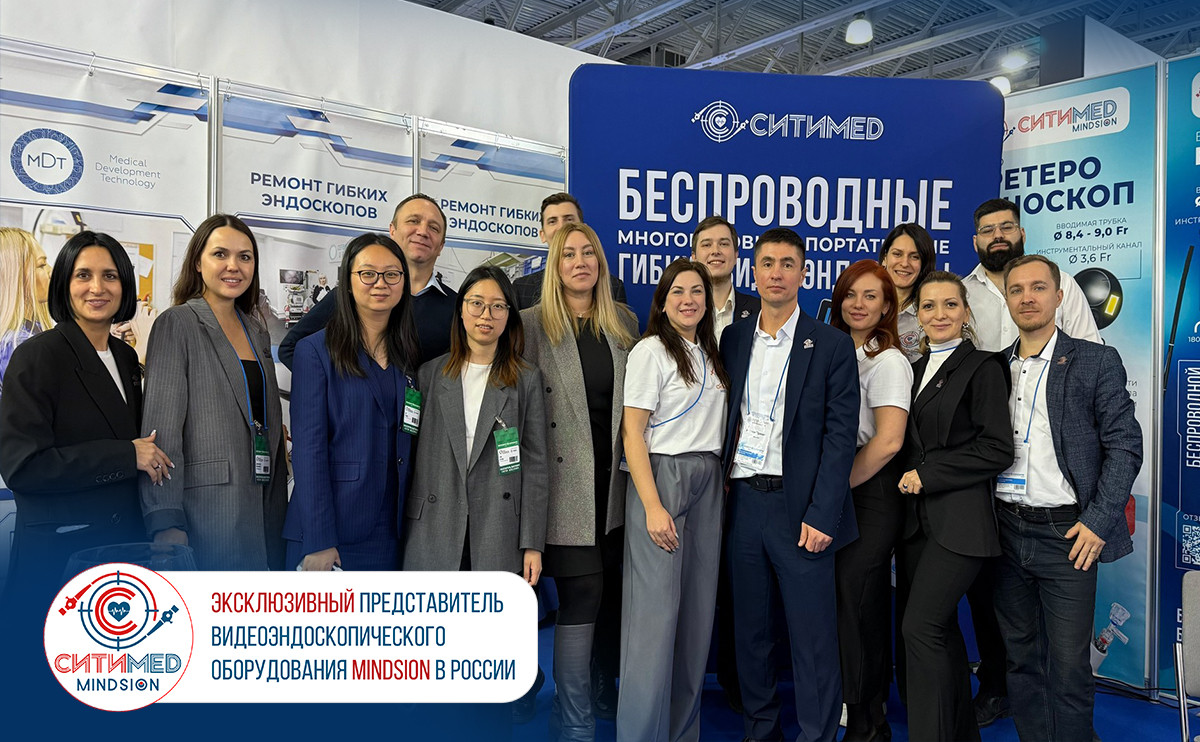 Главная выставка года - Здравоохранение 2025